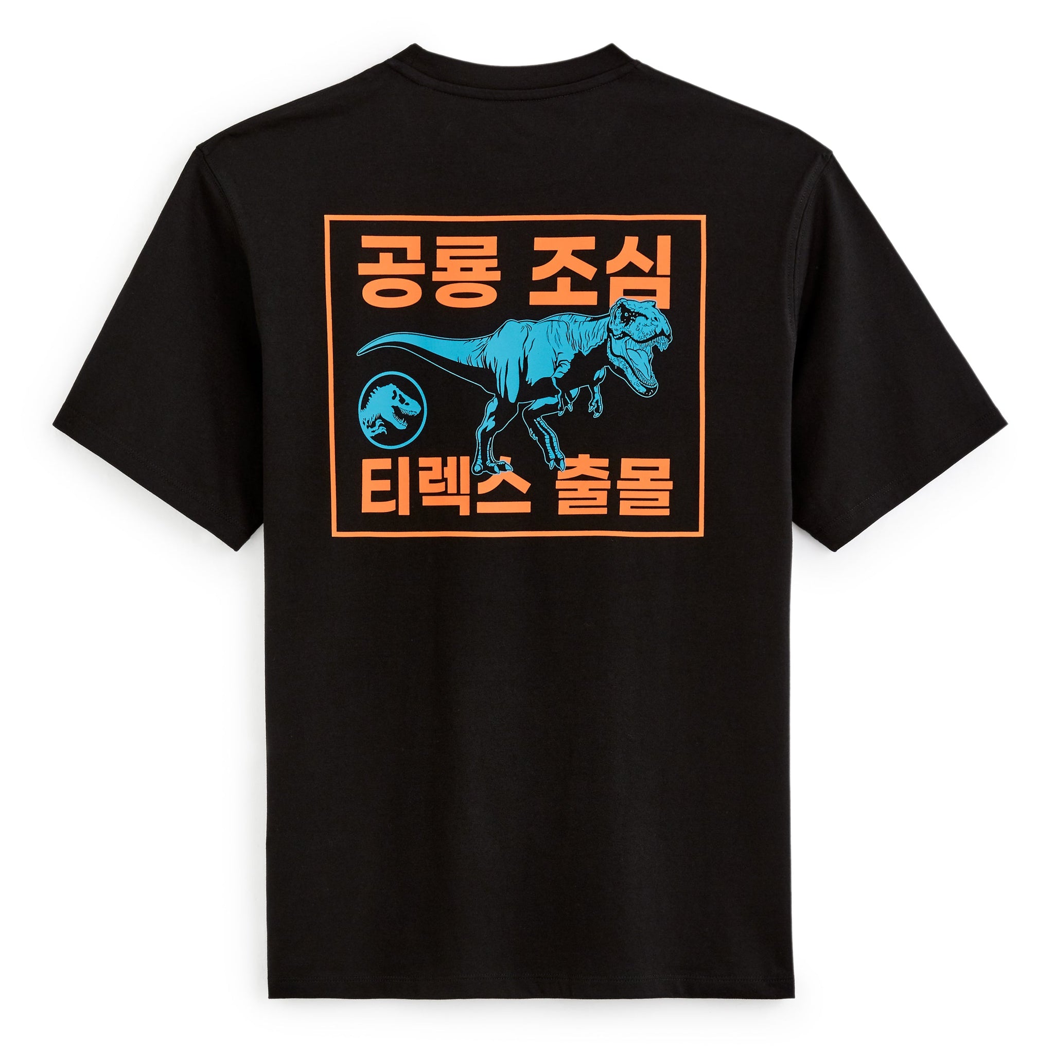 Tee Shirt Licence Jurassic Park