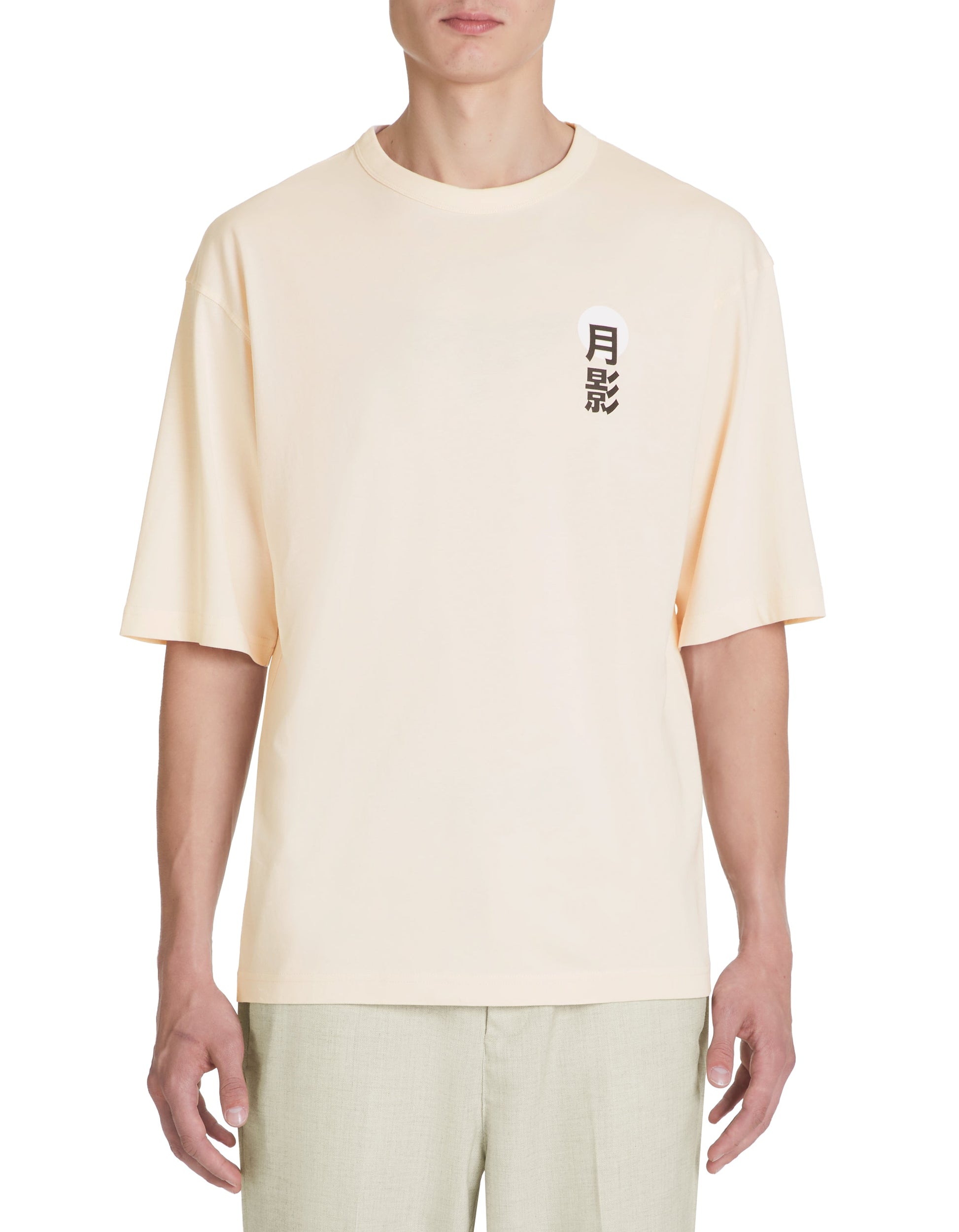 Jepan Rose Pale Short Sleeves Tshirt Celio
