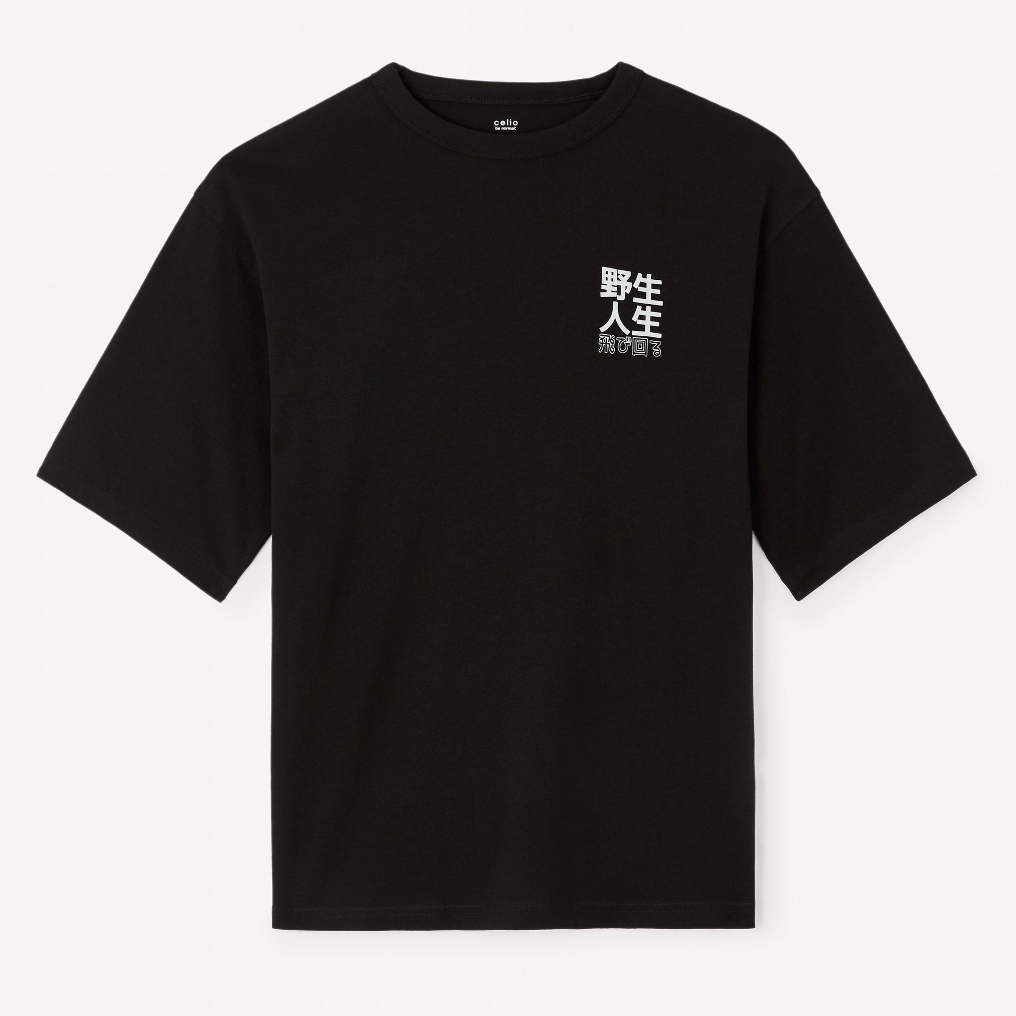 Black Short Sleeves Tshirt