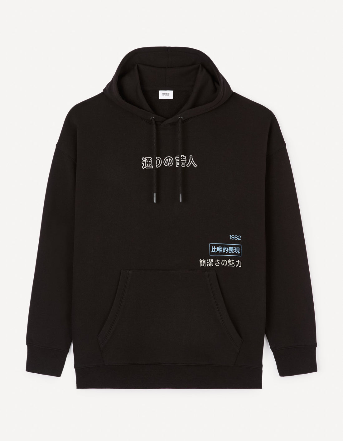 Sweat capuche
