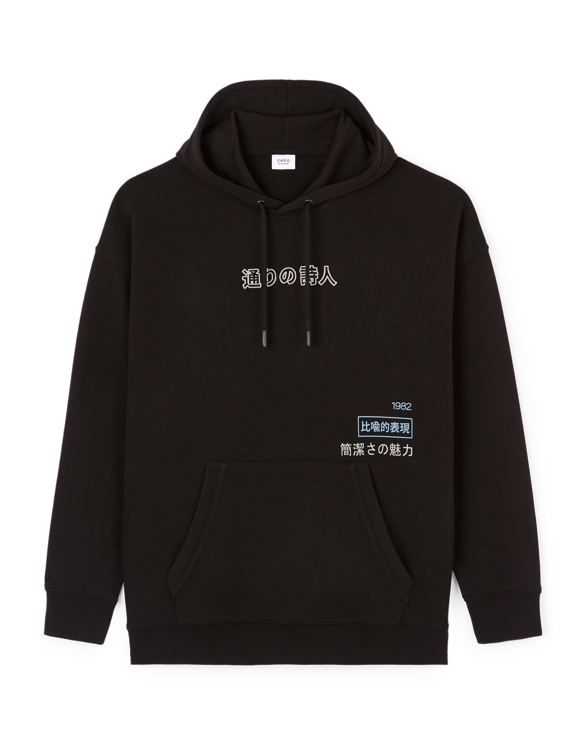 Sweat capuche