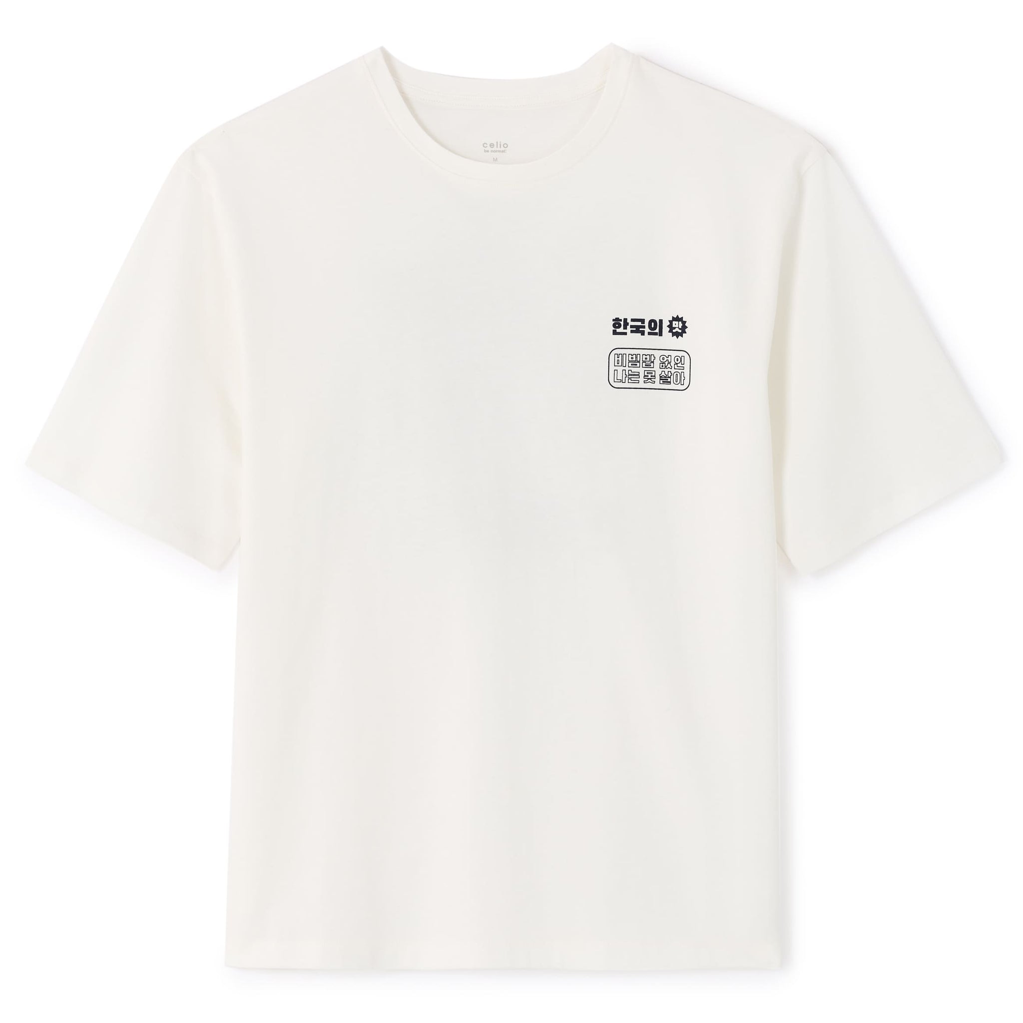 Lefood Off White Short Sleeves Tshirt Celio