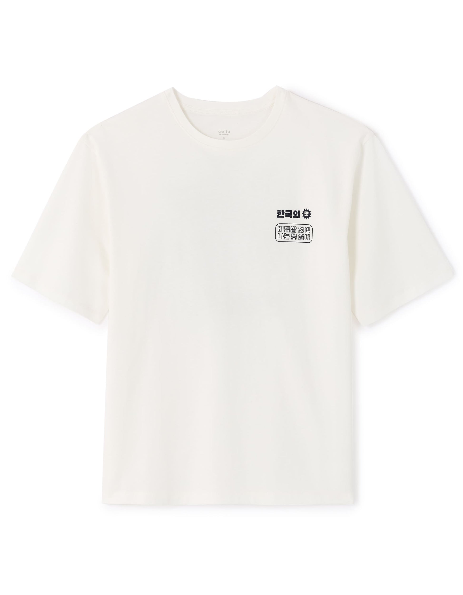 Lefood Off White Short Sleeves Tshirt Celio
