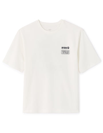 Lefood Off White Short Sleeves Tshirt Celio