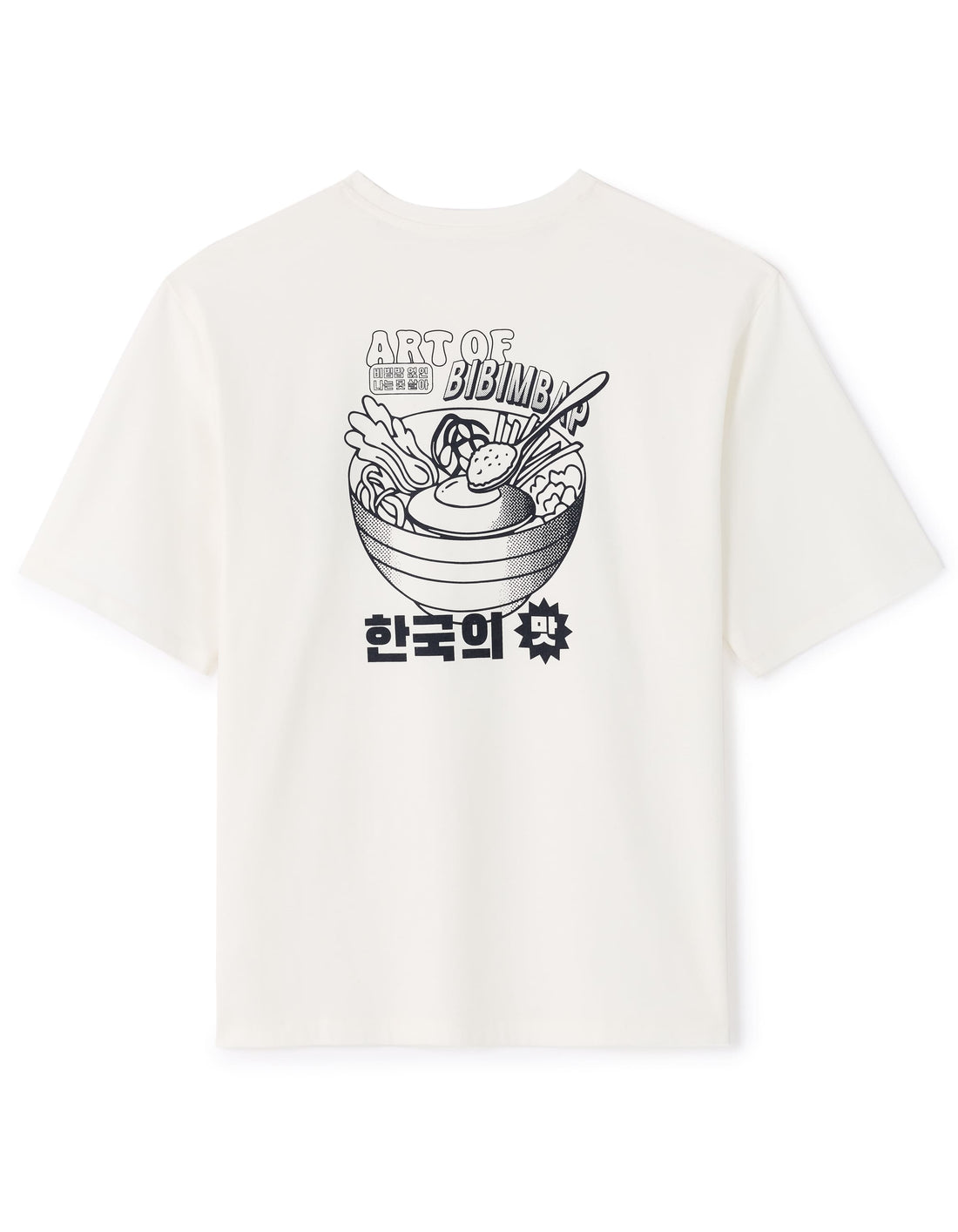 Lefood Off White Short Sleeves Tshirt Celio