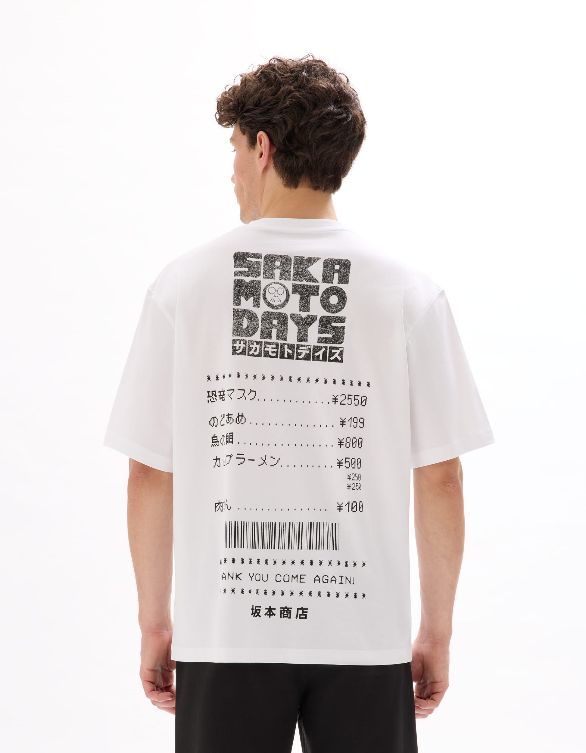 white tee shirt