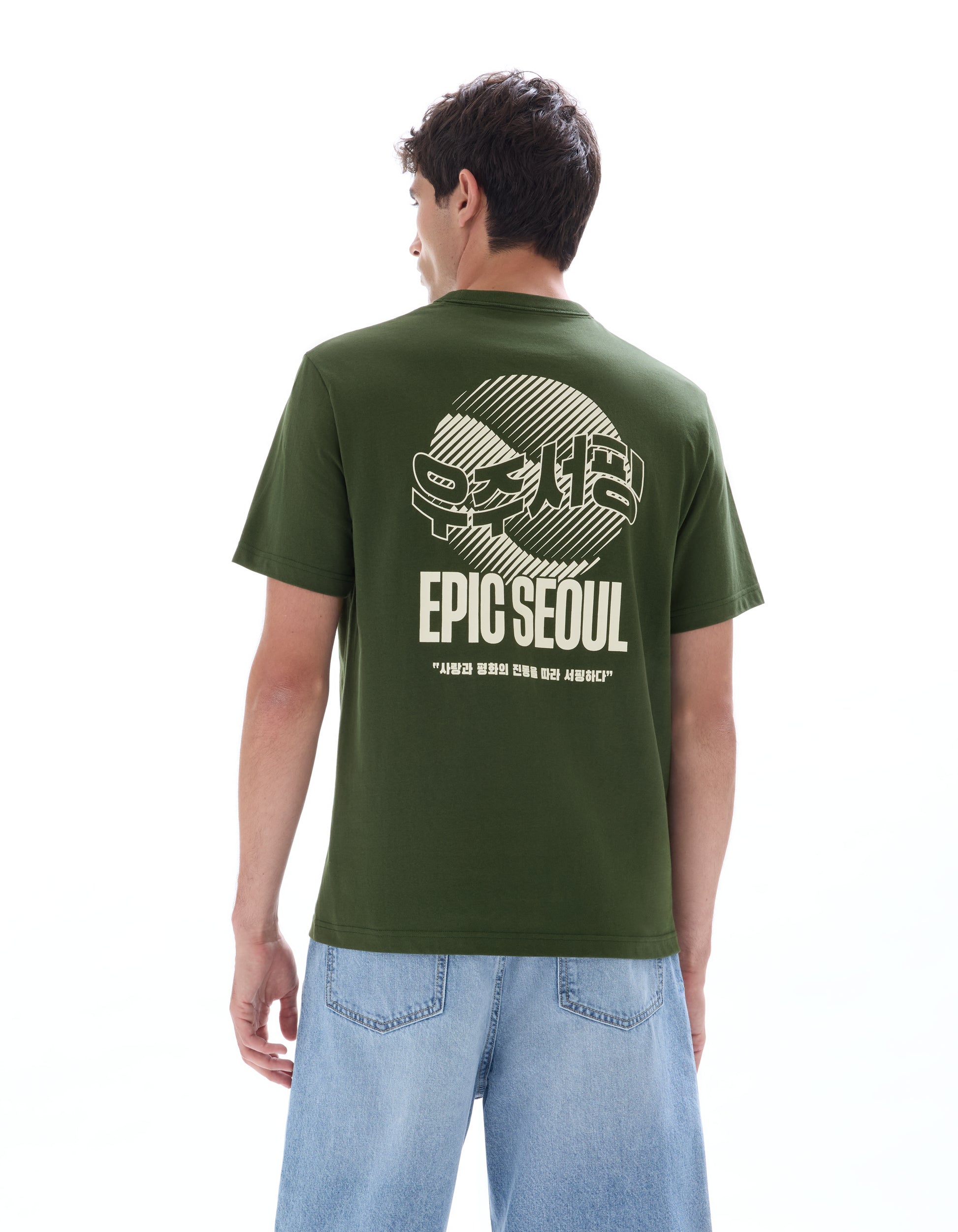 Olive Short Sleeves Tshirt - Celio Lebanon