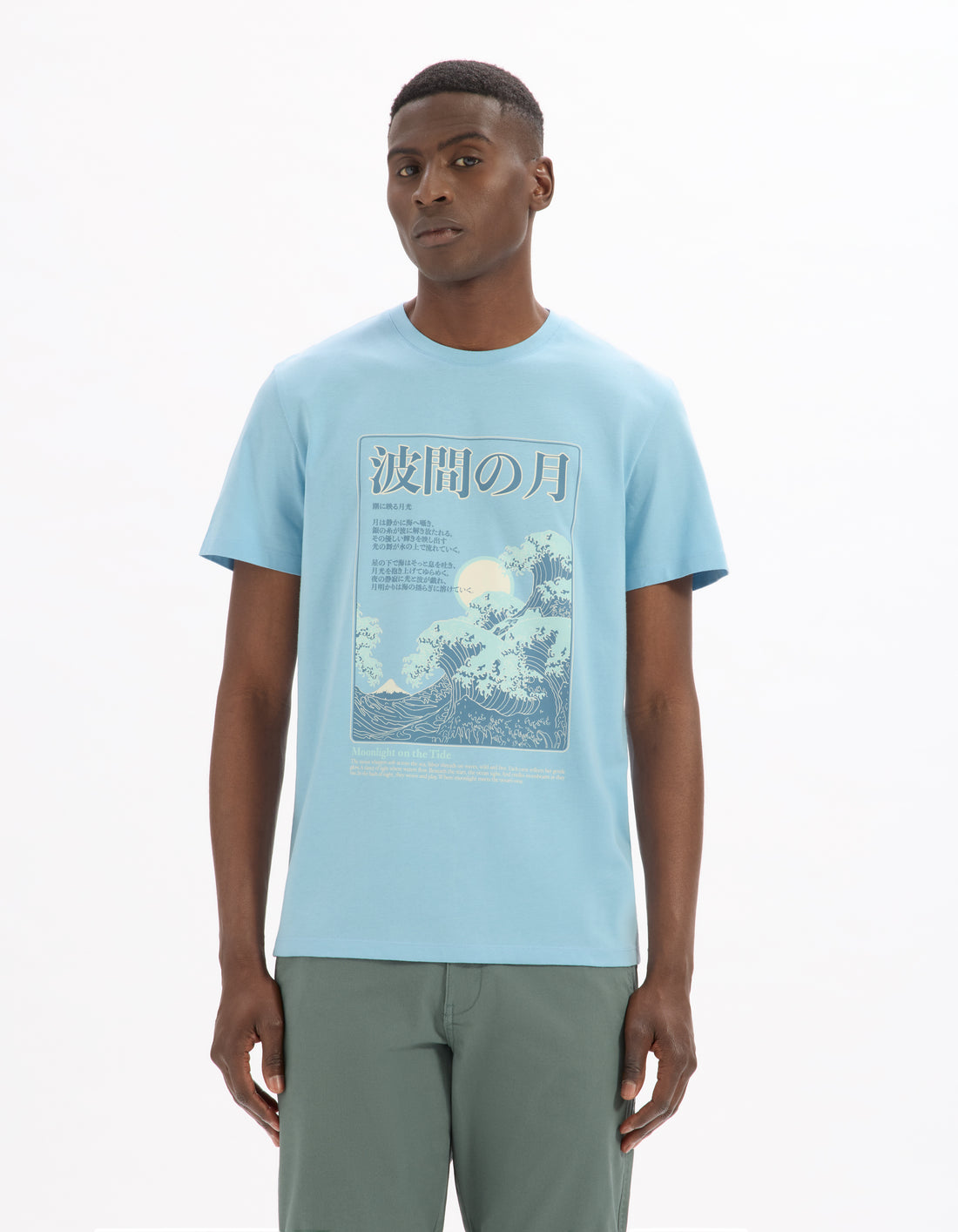 Sky Short Sleeves Tshirt - Celio Lebanon