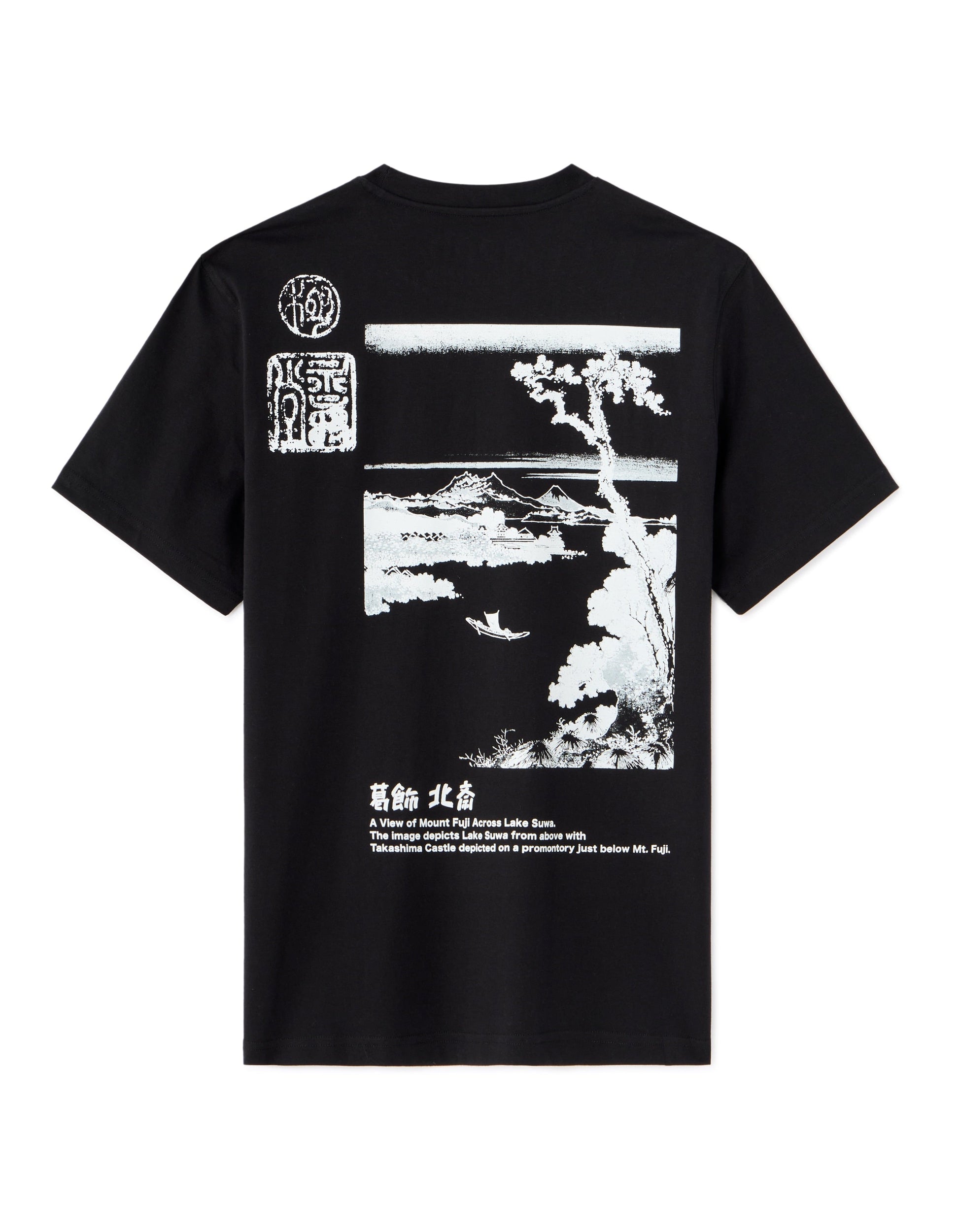 Hokusai - Black T-shirt Celio