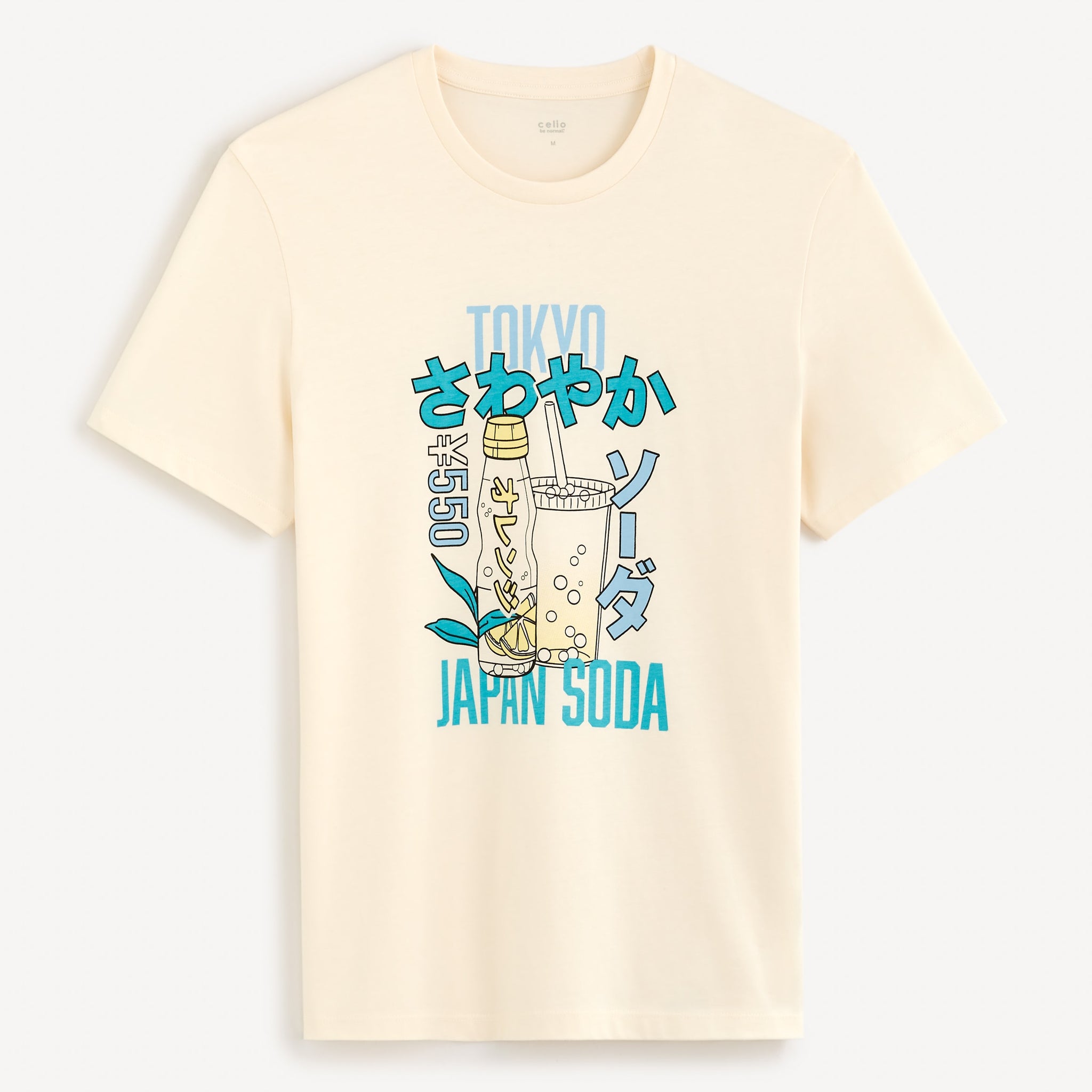 FEHUNGRY OFF WHITE SS TSHIRT - Celio lebanon