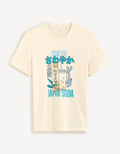 FEHUNGRY OFF WHITE SS TSHIRT - Celio lebanon