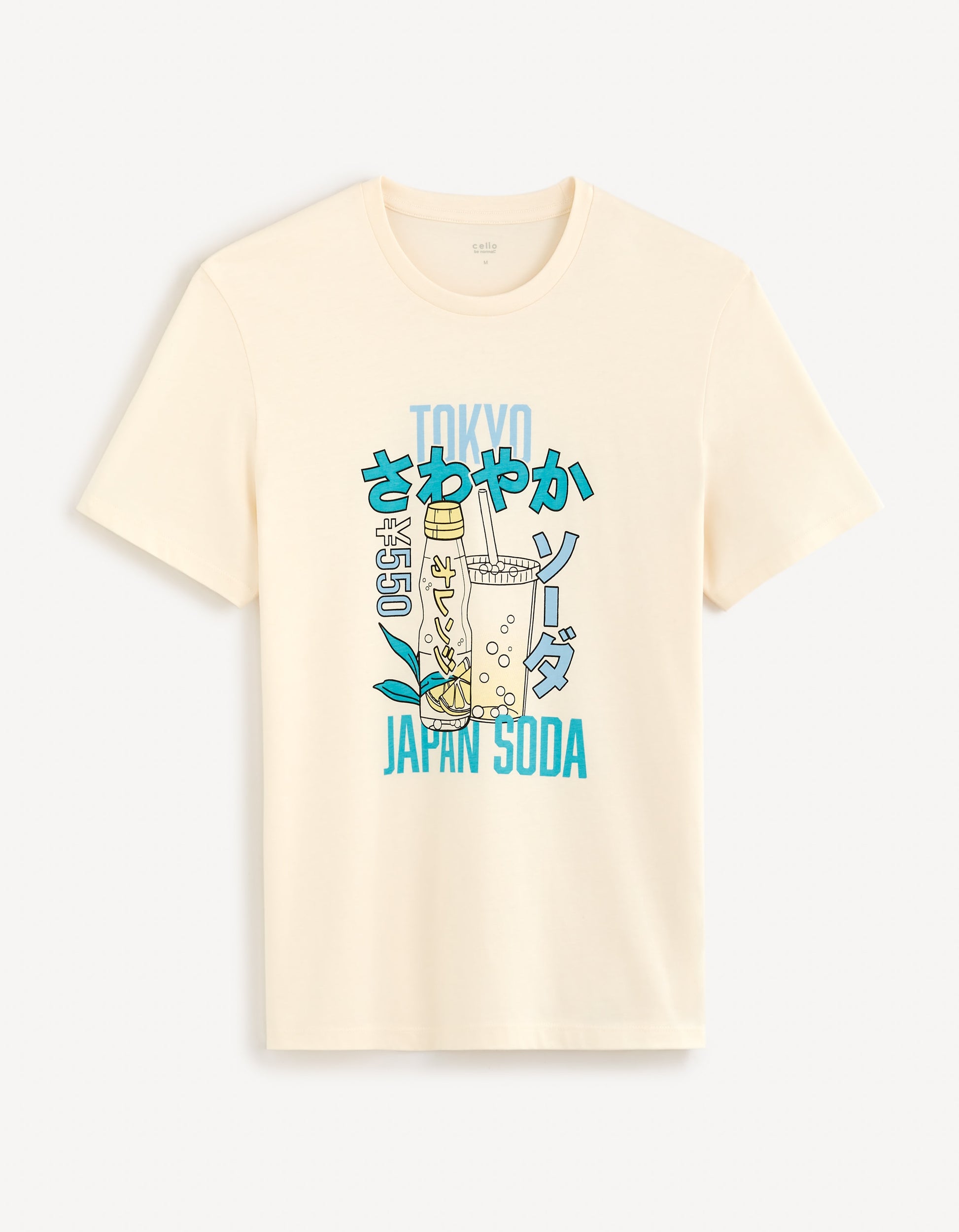 FEHUNGRY OFF WHITE SS TSHIRT - Celio lebanon