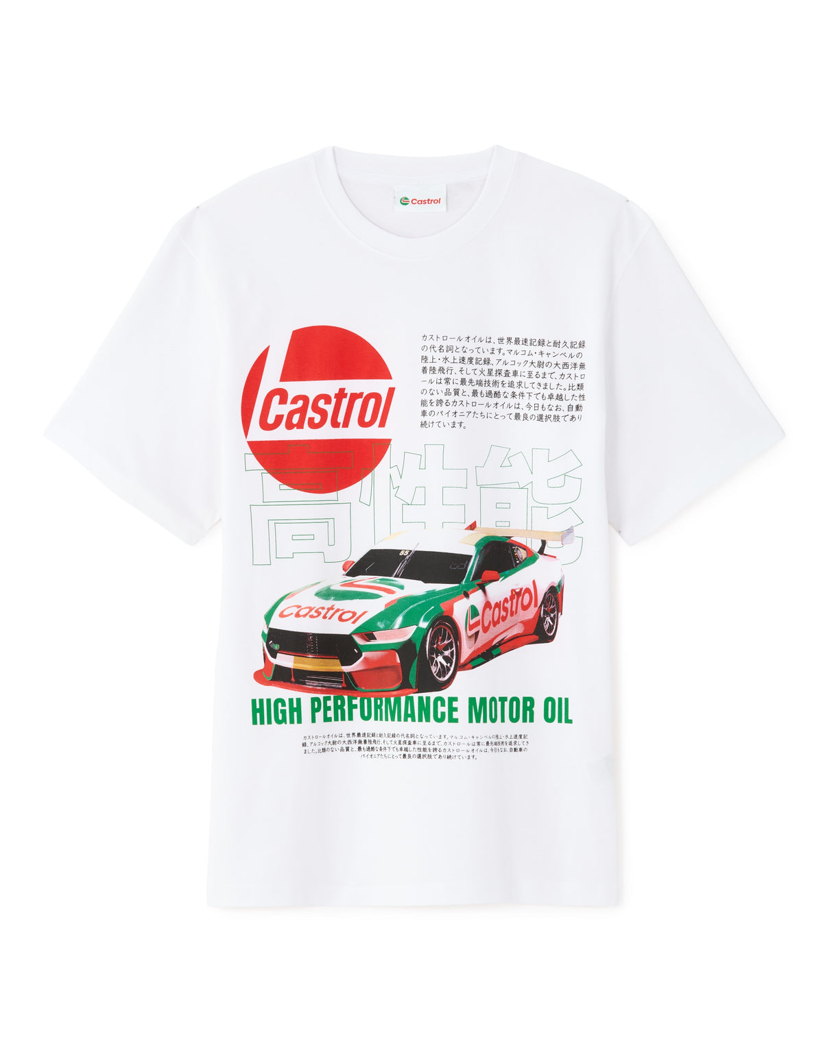Celio Cotton T-Shirt - White