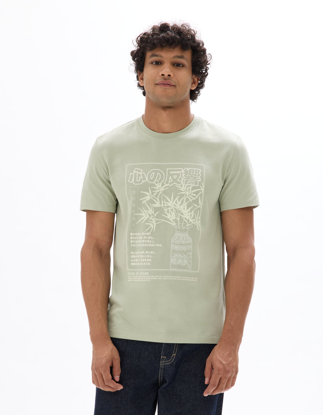 Sauge Short Sleeves Tshirt - Celio Lebanon
