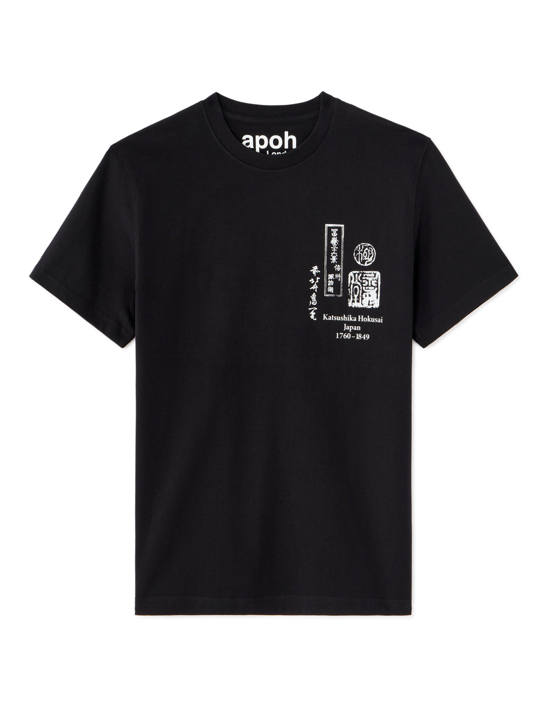Hokusai - Black T-shirt Celio
