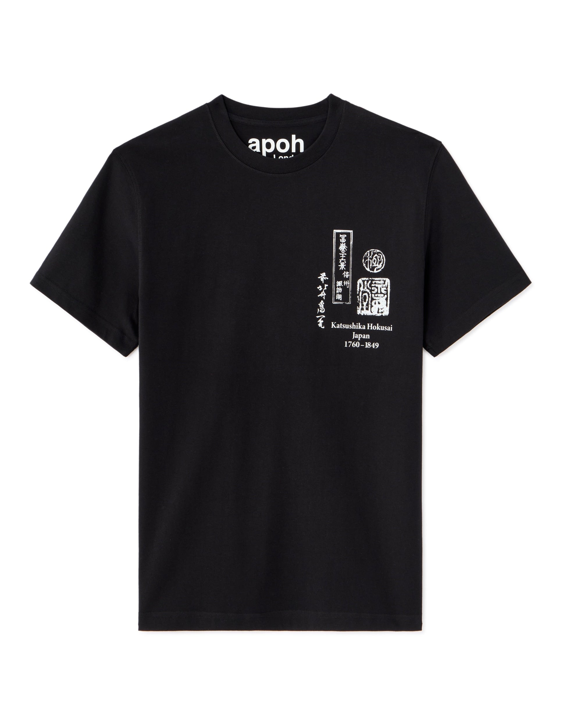 Hokusai - Black T-shirt Celio