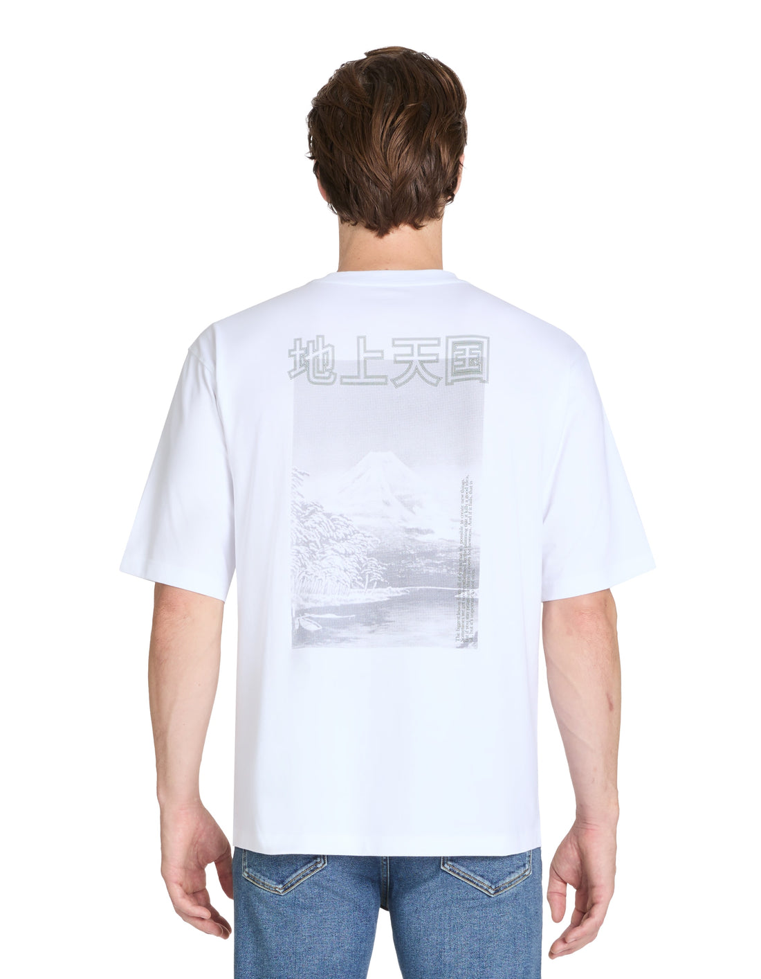 JEASIE OPTICAL WHITE SS TSHIRT - Celio lebanon