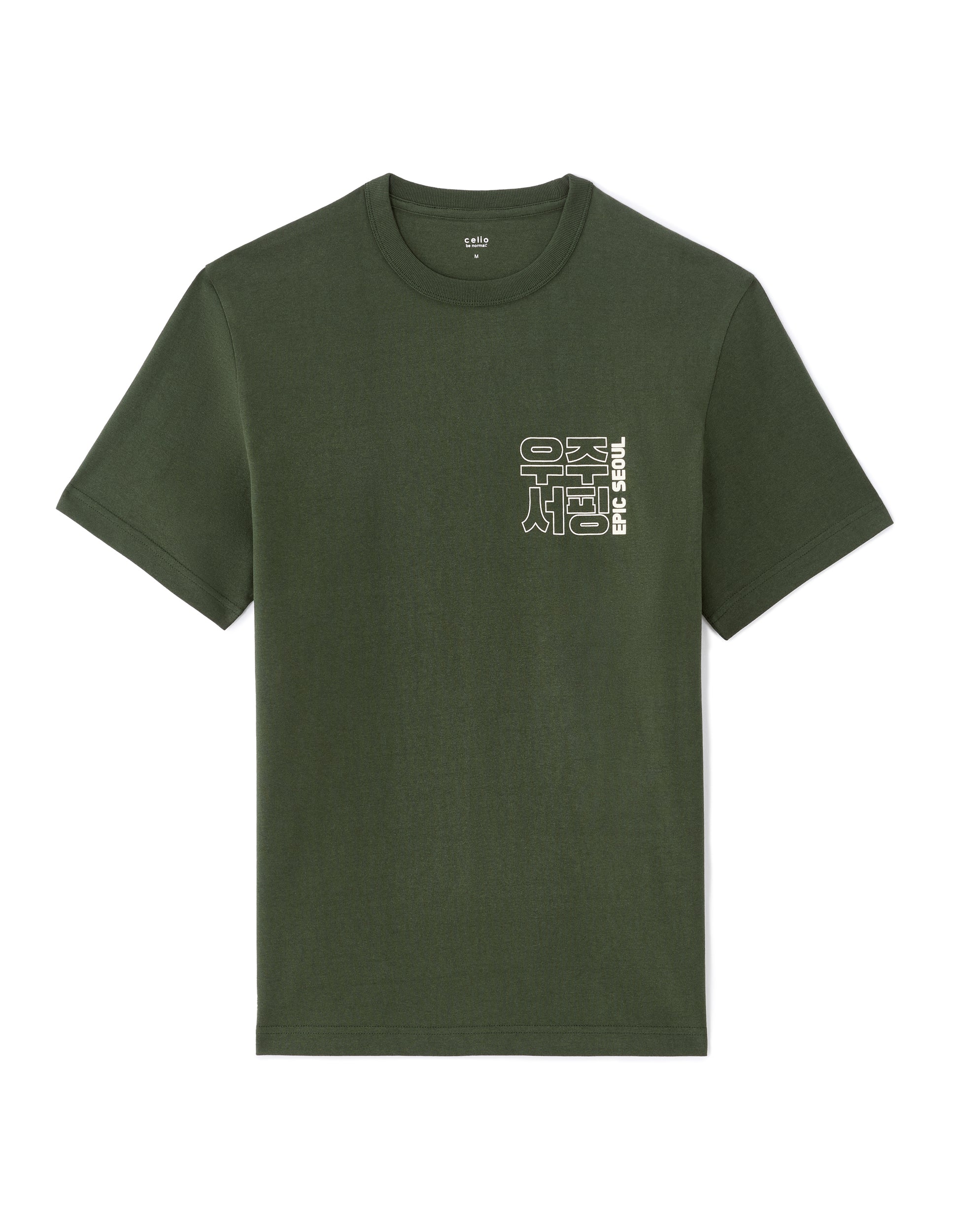 Olive Short Sleeves Tshirt - Celio Lebanon