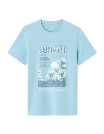 Sky Short Sleeves Tshirt - Celio Lebanon