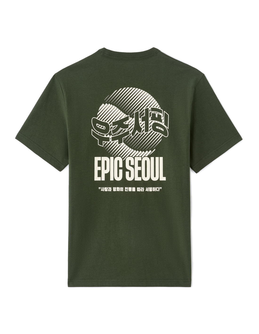 Olive Short Sleeves Tshirt - Celio Lebanon